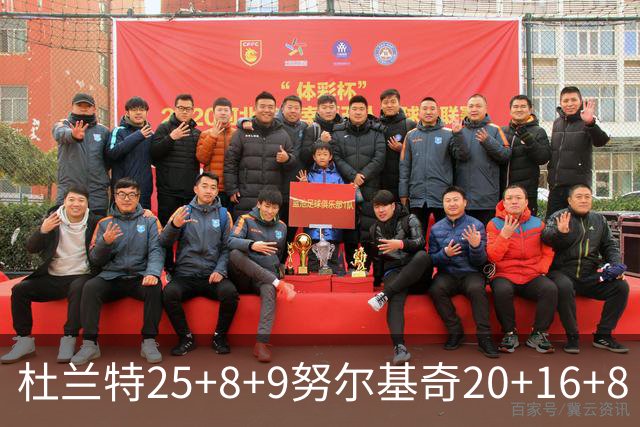 杜兰特25+8+9努尔基奇20+16+8 太阳险胜公牛