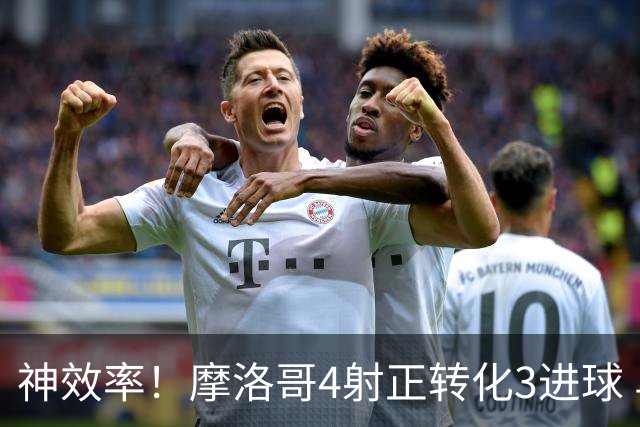 神效率！摩洛哥4射正转化3进球 乌纳希0.23预期进2球